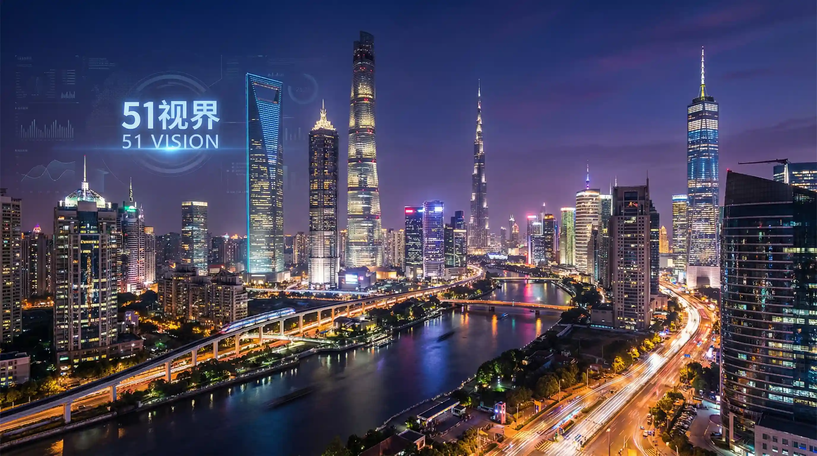 国际金融中心城市夜景 - 草莓丝瓜香蕉小蝌蚪绿巨人破解版 关注全球经济